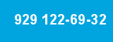 929 122-69-32